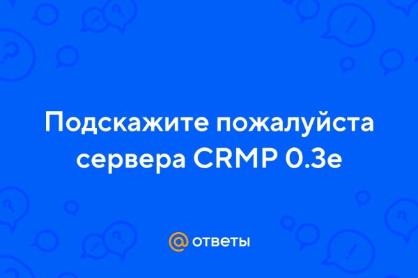 Kraken 4 ссылка