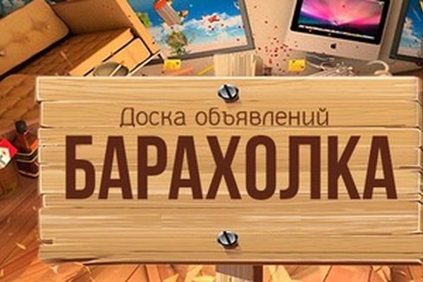 Кракен сайт ссылка kr2web in