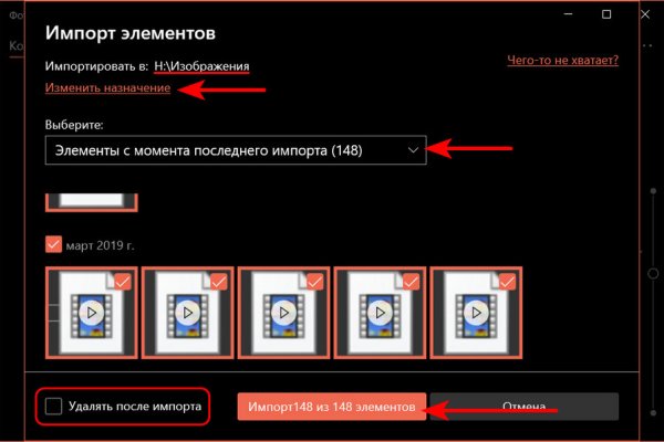 Кракен официальное зеркало