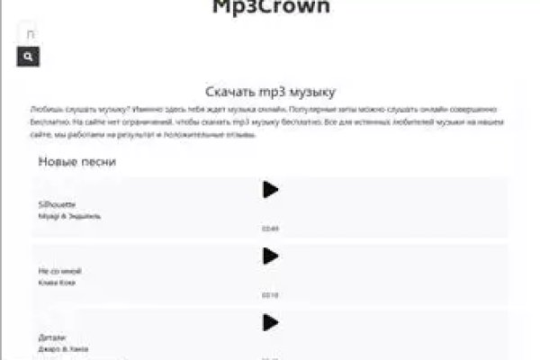 Кракен как войти