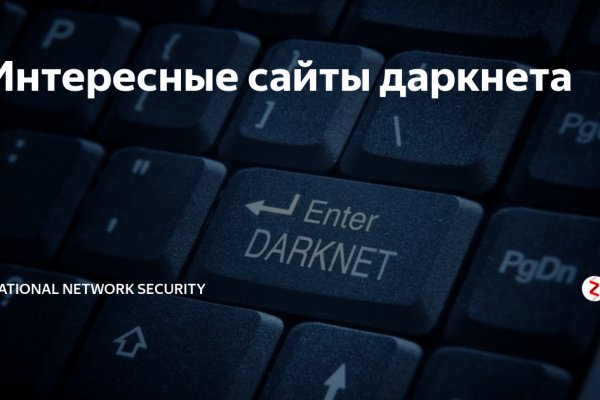 Кракен наркошоп ссылка