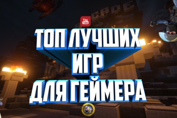 Кракен kr2web in маркетплейс ссылка