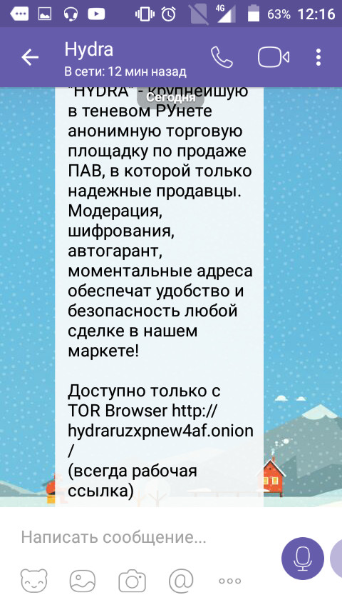 Кракен почему пользователь не найден