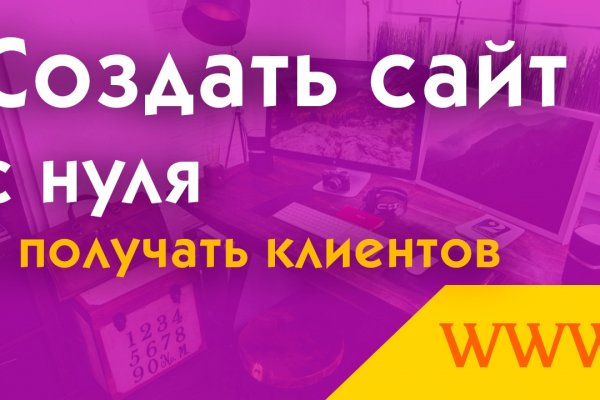 Пользователь не найден кракен даркнет