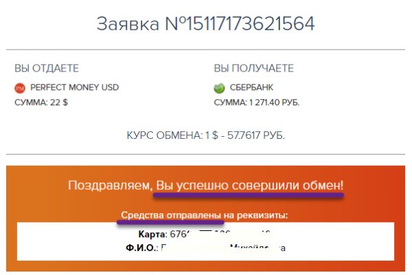 Kra11at