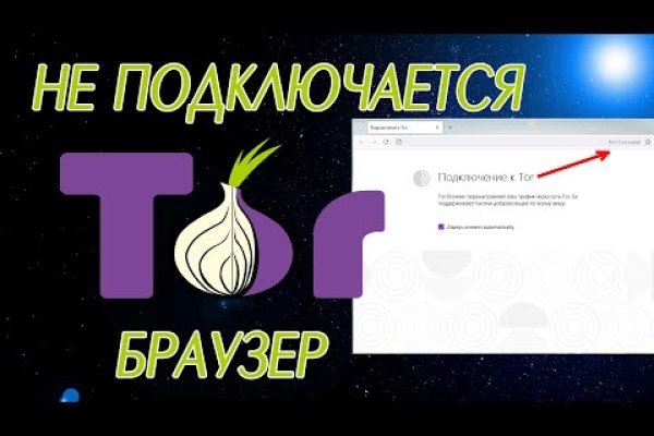 Кракен 13at