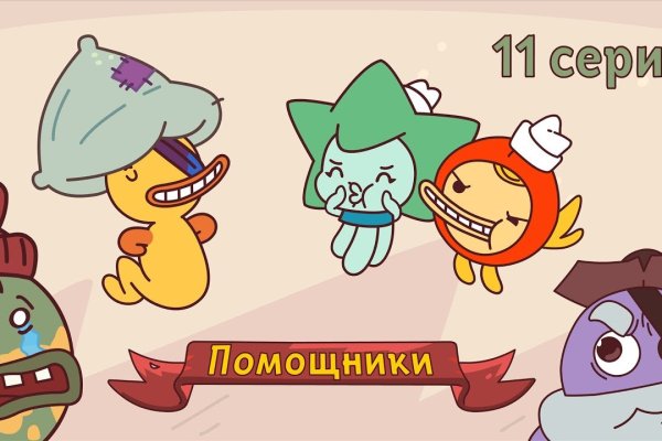 Кракен шоп зеркало