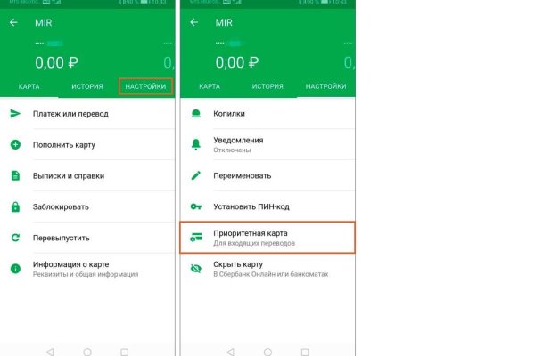 Кракен маркетплейс что это