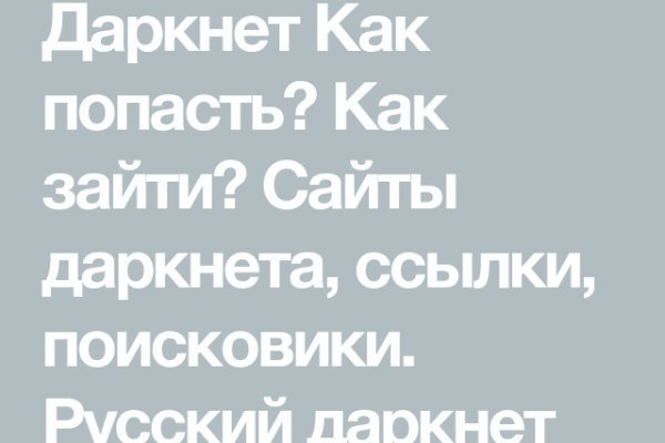 Ссылка адрес на кракен тор