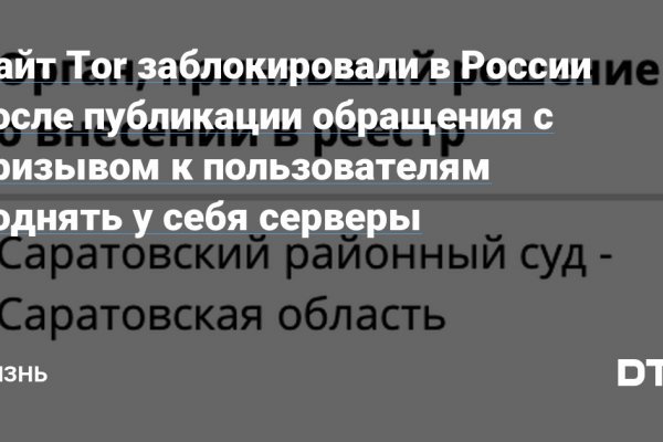 Как зайти на кракен через браузер