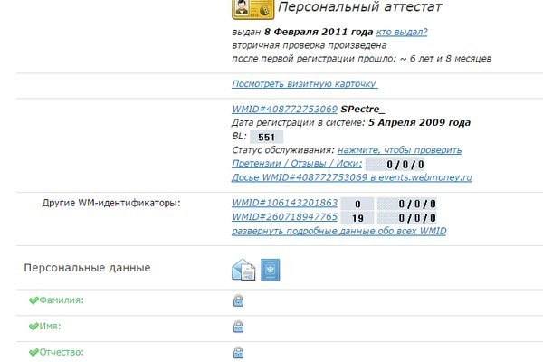 Кракен сайт kr2web in