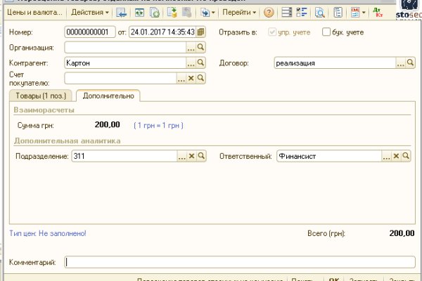 Не приходят деньги на кракен