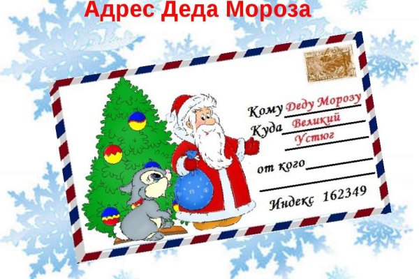 Кракен kr2web in что это