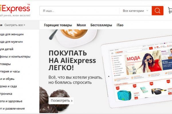 Кракен тор kr2web in