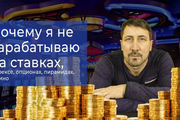 Кракен шоп зеркало